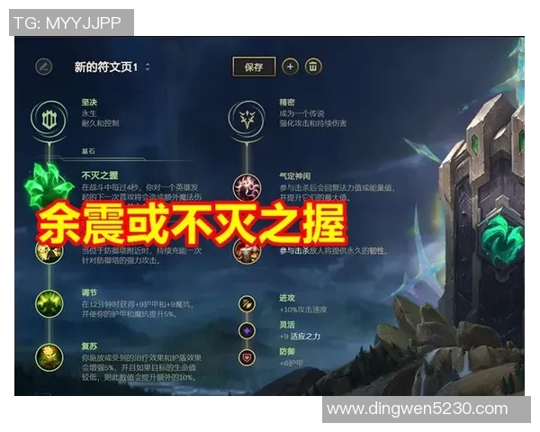 V5战队在英雄联盟赛场上的耐力与韧性分析与探讨