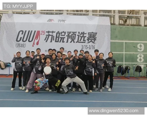 南京飞盘队速度对比深度解析及战术优势探讨 南京飞盘队速度对比深度解析及战术优势探讨