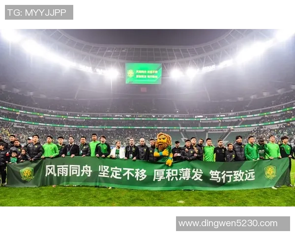 北京国安与权健精彩对决全场回放视频及赛后分析分享 北京国安与权健精彩对决全场回放视频及赛后分析分享